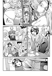 Page 84 of PIECES + Illust Card - preview thumbnail