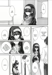 Page 4 of S.E.11 - preview thumbnail