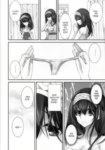 Page 7 of S.E.11 - preview thumbnail