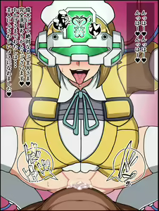 Page 16 of Shunsatsu Sennou! Baka Mesu Heroine! ~Gunpla Daisuki Fumina-chan Hen~ - preview thumbnail