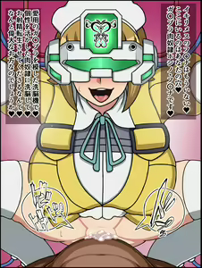 Page 17 of Shunsatsu Sennou! Baka Mesu Heroine! ~Gunpla Daisuki Fumina-chan Hen~ - preview thumbnail