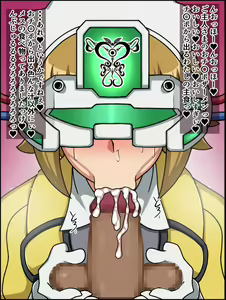 Page 52 of Shunsatsu Sennou! Baka Mesu Heroine! ~Gunpla Daisuki Fumina-chan Hen~ - preview thumbnail