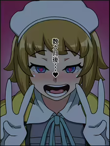 Page 74 of Shunsatsu Sennou! Baka Mesu Heroine! ~Gunpla Daisuki Fumina-chan Hen~ - preview thumbnail
