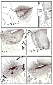 Page 16 of Lemon - preview thumbnail