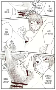 Page 34 of Lemon - preview thumbnail
