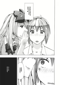 Page 5 of Juukan Yokubou Kanaete Ageru yo! - preview thumbnail