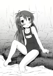 Page 11 of Natsu no Yume - preview thumbnail