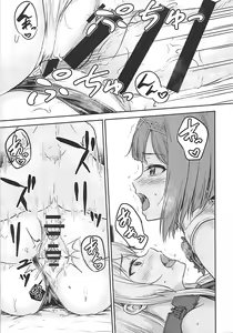 Page 16 of Bismarck Revenge!! - preview thumbnail