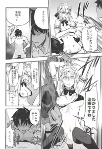 Page 13 of FGO no Erohon 2 - preview thumbnail