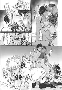 Page 20 of FGO no Erohon 2 - preview thumbnail