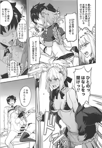 Page 10 of FGO no Erohon 2 - preview thumbnail