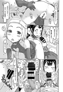 Page 152 of Kono Ato Ojisan ga Oishiku Itadakimashita - preview thumbnail