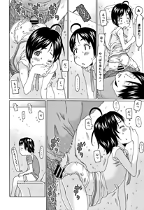 Page 83 of Kono Ato Ojisan ga Oishiku Itadakimashita - preview thumbnail
