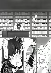 Page 4 of Koibumi - preview thumbnail