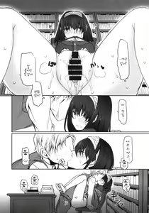 Page 5 of Koibumi - preview thumbnail