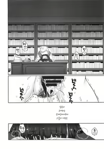 Page 9 of Koibumi - preview thumbnail