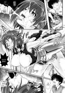 Page 20 of T-28 WARUIKO - preview thumbnail