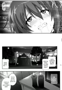 Page 26 of T-28 WARUIKO - preview thumbnail
