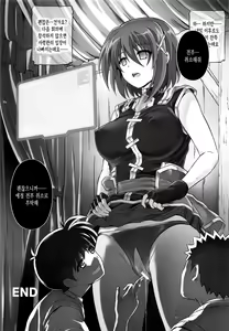 Page 27 of T-28 WARUIKO - preview thumbnail