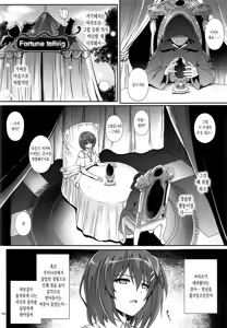 Page 5 of T-28 WARUIKO - preview thumbnail