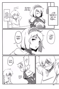 Page 3 of Puppet Complex - preview thumbnail