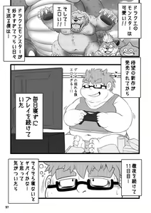 Page 56 of MONSTER FEVER - preview thumbnail