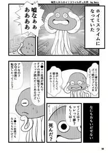 Page 57 of MONSTER FEVER - preview thumbnail