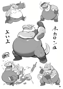 Page 67 of MONSTER FEVER - preview thumbnail