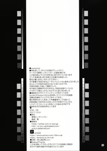 Page 23 of SHG:05 - preview thumbnail