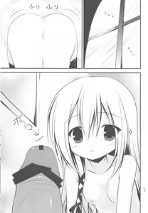 Page 3 of Kenseirei Est no Asa - preview thumbnail