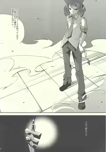 Page 21 of Boku-tachi no Daishippai 2 - preview thumbnail