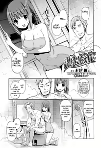 Oyome ni Naru Mae ni | Before becoming a bride — hentai manga cover on Fhentai