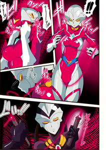 Page 16 of Ginga no Megami Netise VI - preview thumbnail