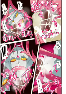 Page 22 of Ginga no Megami Netise VI - preview thumbnail