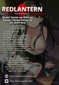 Page 25 of Hinano Sensei wa Boku no Kanojo | Hinano Sensei Is My Girlfriend - preview thumbnail