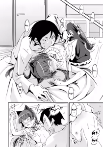 Page 11 of JAKIGANISM - preview thumbnail