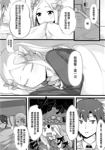 Page 3 of Itannaru Sex - preview thumbnail