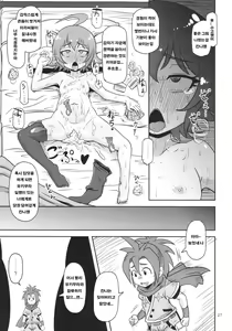 Page 27 of Mesuinu Marking | 음란 강아지 마킹 - preview thumbnail