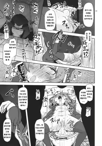 Page 35 of Mesuinu Marking | 음란 강아지 마킹 - preview thumbnail