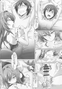 Page 15 of Gehenna 8 - preview thumbnail