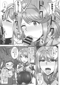 Page 4 of Ecchi na Blade wa Suki desu ka? - preview thumbnail