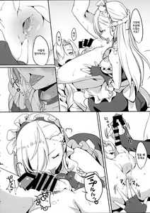 Page 9 of Kaseifu to Shita | 가정부랑 했다 - preview thumbnail