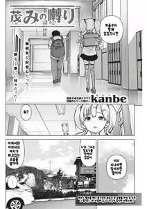 Page 26 of Shigemi no saezuri - preview thumbnail