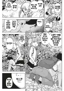 Page 31 of Shigemi no saezuri - preview thumbnail