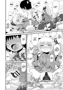 Page 21 of SURUDAKE Hachi. - preview thumbnail