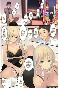 Page 17 of Isourousaki no Sanshimai no Yowami o Nigitte Iinarisefre ni Shiyoutoshita Kekka｜같이사는 세자매의 약점을 잡고 시키는대로 하는 섹프로 삼으려고 했던 결과 - preview thumbnail