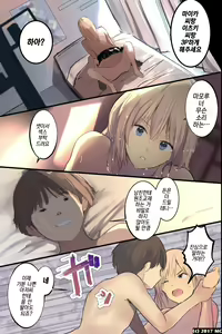 Page 22 of Isourousaki no Sanshimai no Yowami o Nigitte Iinarisefre ni Shiyoutoshita Kekka｜같이사는 세자매의 약점을 잡고 시키는대로 하는 섹프로 삼으려고 했던 결과 - preview thumbnail