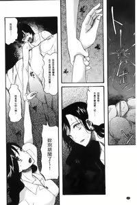 Page 178 of Shoujo Renzoku Yuukai Jiken Hadaka no Nurunuru Island - preview thumbnail