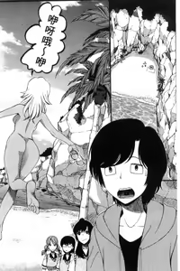 Page 182 of Shoujo Renzoku Yuukai Jiken Hadaka no Nurunuru Island - preview thumbnail