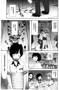 Page 37 of Shoujo Renzoku Yuukai Jiken Hadaka no Nurunuru Island - preview thumbnail